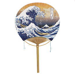 竹うちわ　北斎・浪裏