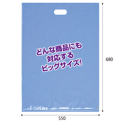 ファッションバッグ　(大)