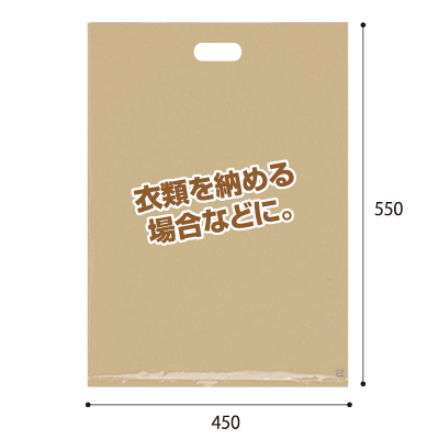 ファッションバッグ　(中)