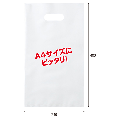 ファッションバッグ　(A4) ※推奨表示有り