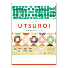 UTSUROI(うつろい) 季節の手ぬぐいもよう　カレンダー