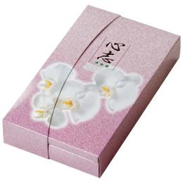 粗供養箱  No.50 志(W大)〈心志〉（250個入）